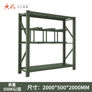 质凡钢制军绿色重型铁揪架货架ZF-hj258承重500kg 2000*500*2000 组
