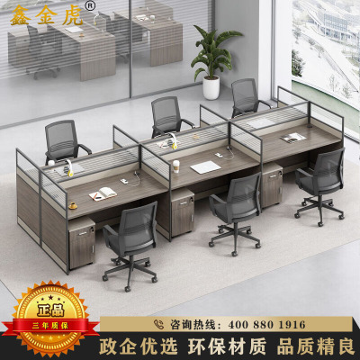 鑫金虎 屏风职员桌六人位含柜3600*1200*1100mm