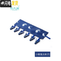 三维工匠便携式布艺衣架可折叠出差旅行晾衣服夹子浴室挂架晒衣夹子 小鲸鱼(6夹子) 1个