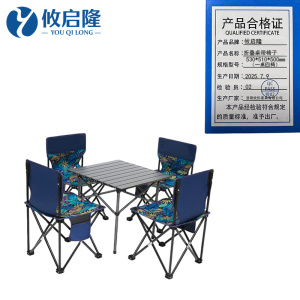 攸启隆