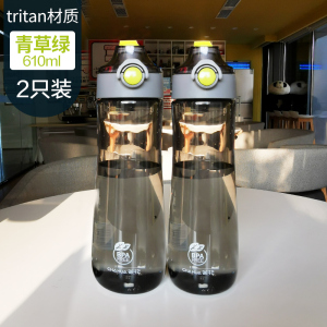茶花派乐tritan水杯男塑料便携运动水壶女户外健身杯随行杯子茶杯