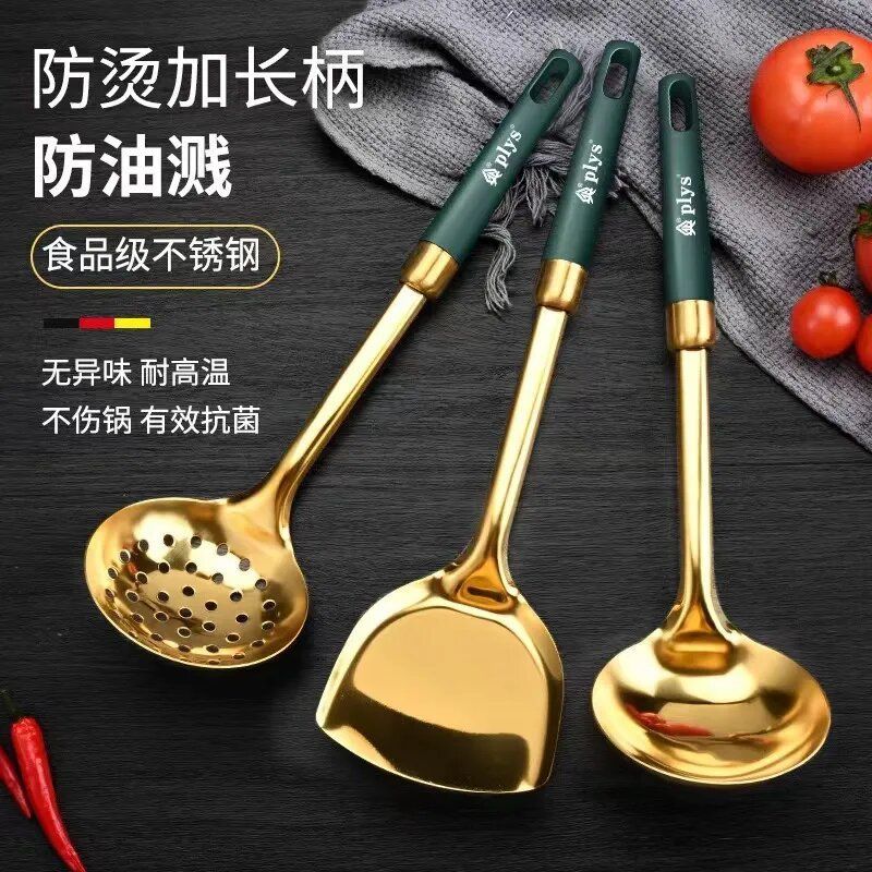 不锈钢锅铲防烫家用煎铲漏勺加长款炒菜铲子厨具耐高温全套N8169