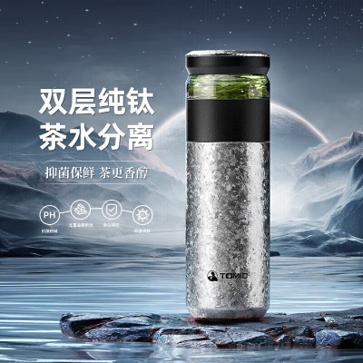 特美刻-纯钛杯雪花银520ml