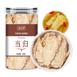 当归头片甘肃岷县岷归大片无硫正品新货当归可搭党参黄芪官方店9260