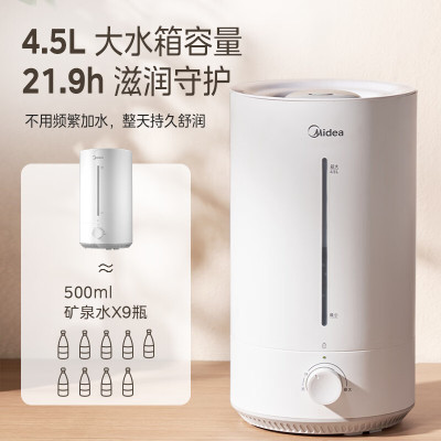 美的空气加湿器超声波加湿器CS-3VWL