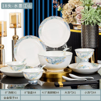 梵澜狸水墨风云餐具套装CC59 套