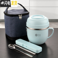 三维工匠304不锈钢饭盒学生双层便当盒女快餐杯可爱创意泡面杯食堂打饭盒 蓝色餐杯(无图案)+蓝保温袋+304勺筷盒