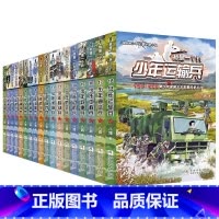[送音频卡]我是一个兵全套18册 [正版]赠29元音频卡我是一个兵全套18册 八路的书含新书少年炊事兵工程兵小学生阅