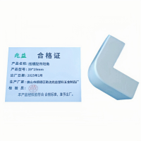 兆益 线槽配件阳角 39*19mm 个