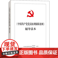 医务社会工作案例评析
