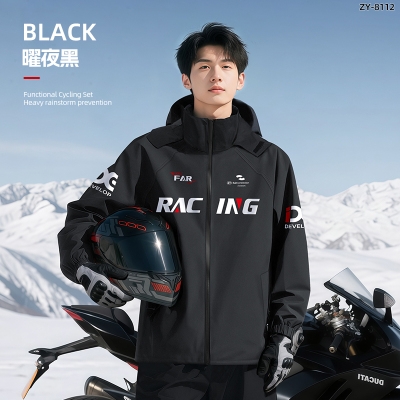 正雨摩托车骑行服雨衣雨裤套装男款全身防暴雨分体式外卖骑手9063