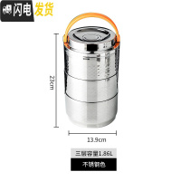 三维工匠304不锈钢饭盒保温桶便携多层学生便当盒分格大容量上班族1人餐盒 全密封饭盒三层本色+送餐具
