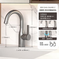 九牧(JOMOO)面盆水龙头冷热出水可旋转家用卫生间洗脸盆台盆水龙头浴室柜龙头32686