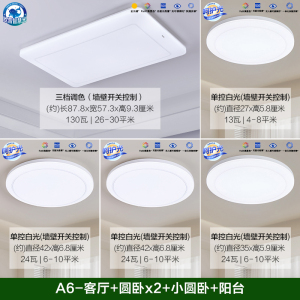 欧普照明现代简约性价比款客厅灯吸顶灯超大瓦数高亮吸顶灯灯具家用