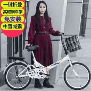 新款女折叠自行车超轻便携儿童青少年中小学生免安装减震单车