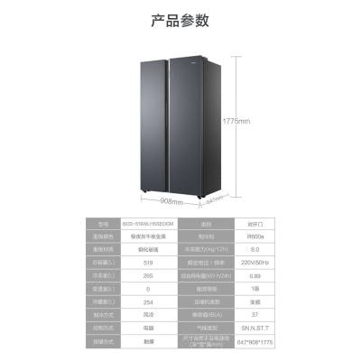 海尔 BCD-519WLHSSEDGM 对开门冰箱 519升极夜灰风冷变频自动除霜独立式