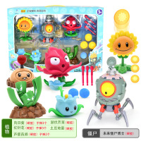 正版植物大战僵尸玩具全套2可发射套装儿童男孩豌豆射手巨人疆尸寒冰射手软胶仙人掌海盗船 未来博士六件套