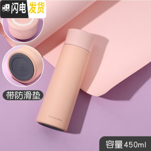 三维工匠好看的简约保温杯男女士学生情侣款创意一对水杯潮流个性可爱杯子 粉红色送杯刷带茶隔