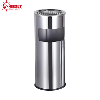 创常欧垃圾桶立式个