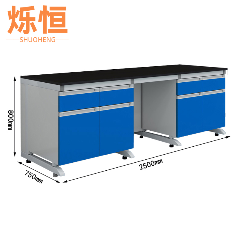 烁恒实验台2.5m台