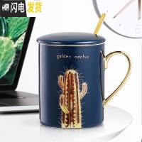 三维工匠陶瓷马克杯带盖勺北欧办公室杯子创意个性潮流咖啡杯喝水杯情侣杯