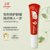 朵望婴幼儿新生儿专用宝宝口水唇周膏护理舒缓面霜疹膏干红滋润