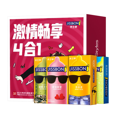 杰士邦jissbon超薄避孕套激情畅享四合一32只装男用情趣女用正品安全套女性调情学生计生用品夫妻房事安全套