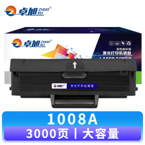 卓旭 硒鼓1008A 支