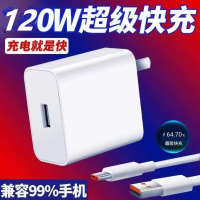 三头充电器线快充套装三合一手机多口闪充充电头数据线一拖三适用苹果typec华为vivo小米oppo平板iPad带插头