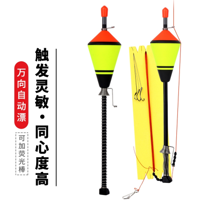 自动钓鱼鱼漂排行榜