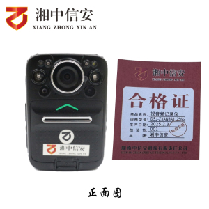 全新升级256G视音频记录仪DSJ-ZXAN8A1