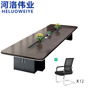 河洛伟业