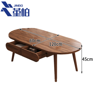 堇柏 茶几 双抽屉 张