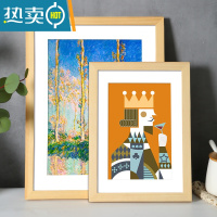 敬平实木质画框挂墙装裱4K四开8k水彩素描黑白原木色相框16寸边框定制 原木色 4开[可放38*53厘米]