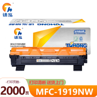 途泓 粉盒MFC-1919NW支