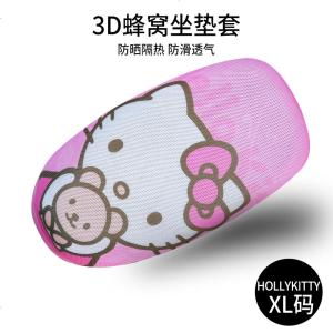 [补贴10%]电动车坐垫套隔热防水防晒电车摩托电瓶车座垫四季通用软加厚车套