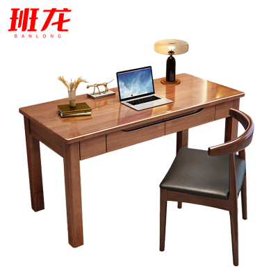 班龙书桌椅1米胡桃色套