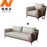 铭思沃办公沙发BX6套