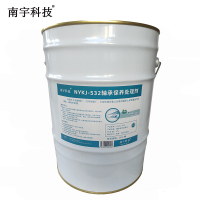 南宇科技轴承保养处理剂 20L/桶 NYKJ-532(桶)