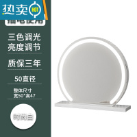 敬平半圆梳妆台化妆镜带灯台式led梳妆镜子桌面高端美妆智能家用卧室便携式用镜 半圆白色50直径(插电)固定款 其他颜色备
