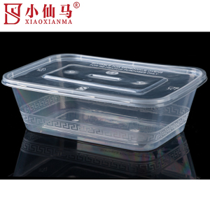 小仙马 一次性餐盒 方形750ml透明 套