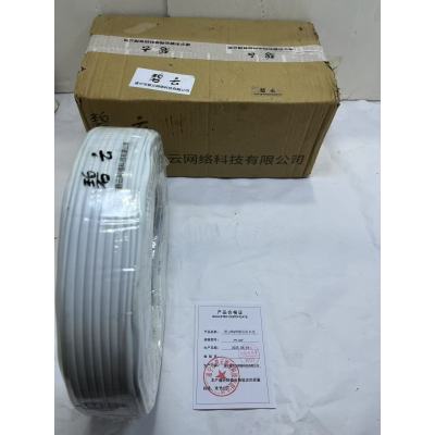 碧云RVV铜芯防水线 2*2.5mm2卷