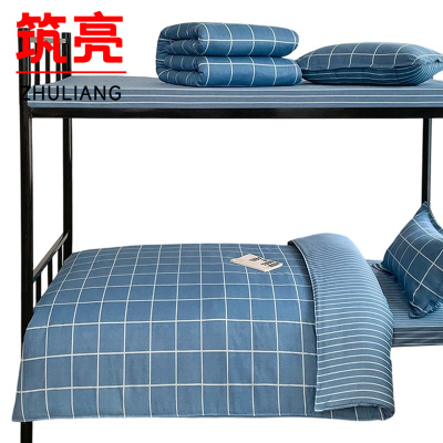 筑亮 全棉三件套 Q-M214 套