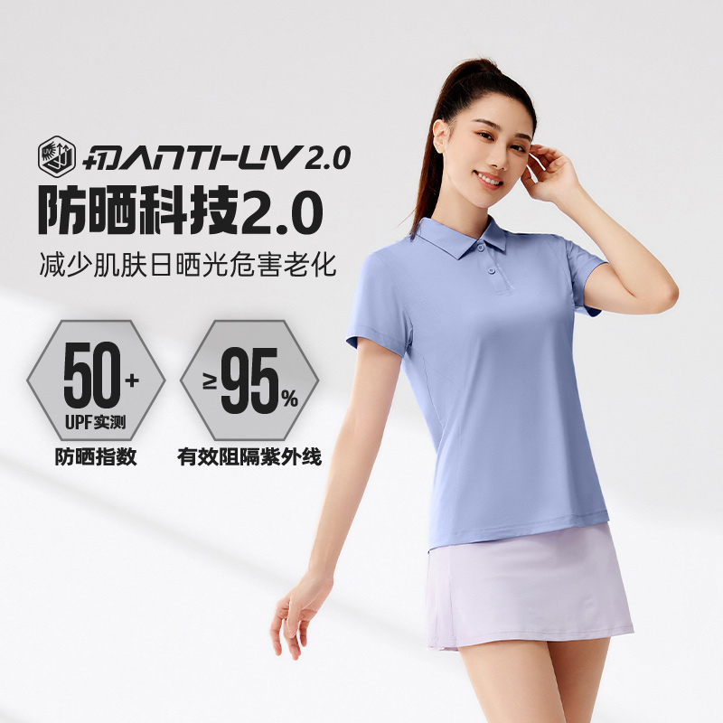 361°翻领T恤夏季新款冰感透气POLO衫女女士户外防晒运动短袖