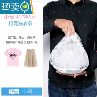 敬平洗荞麦皮枕袋子内衣衣服放套袜毛衣衣服装保护洗衣机脱水网兜甩干 粗网小号(T恤/短裤)护洗袋