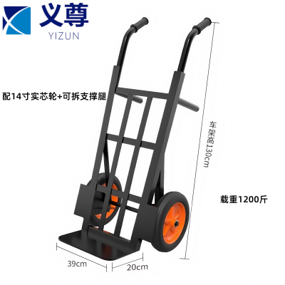 义尊 折叠手推车 ZS14-1200 台