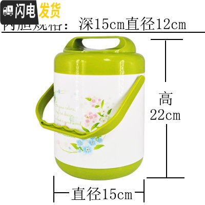 三维工匠大容量保温瓶提锅汤桶便当饭盒不锈钢内胆2层餐盒学生上班族饭桶 2145绿色1800