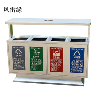 风雷缘304不锈钢户外垃圾桶果皮箱环卫大号垃圾分类小区室外环保桶F款304不锈钢四分类