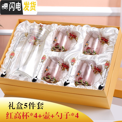 三维工匠欧式珐琅彩水杯花茶杯凉水壶套装耐热水晶玻璃杯女结婚礼盒装 红玫瑰—高款(1壶4杯)礼盒套装