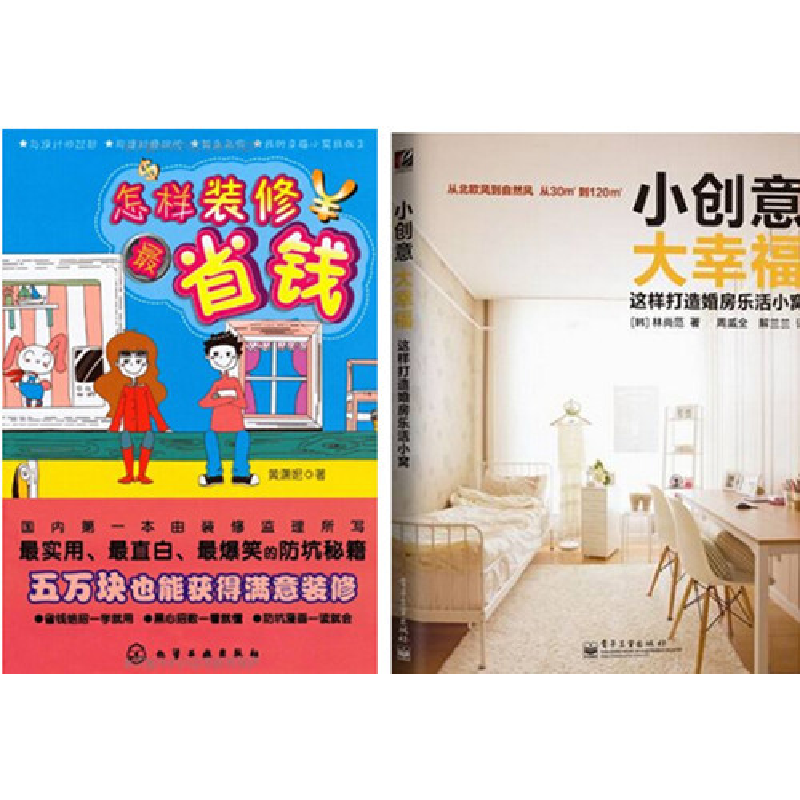 正版新书]《儿童文学》头条.14林彦9787514811575